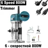 6 Speed 800W Electric Trimming Machine 30000rpm Woodworking Milling Engraving Hand Wood Edge Router Trimmer Home DIY Power Tools 1