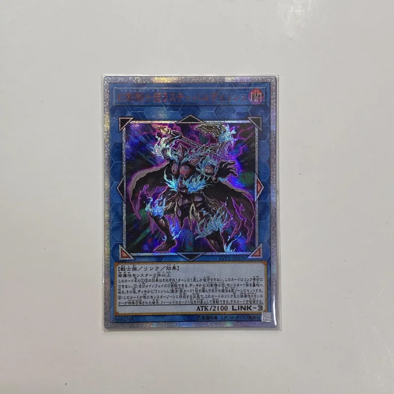 

Yu-Gi-Oh LVP2-JP076 DIY The Phantom Рыцари ржавчины красные разбитые строительные карты (не оригинальные)