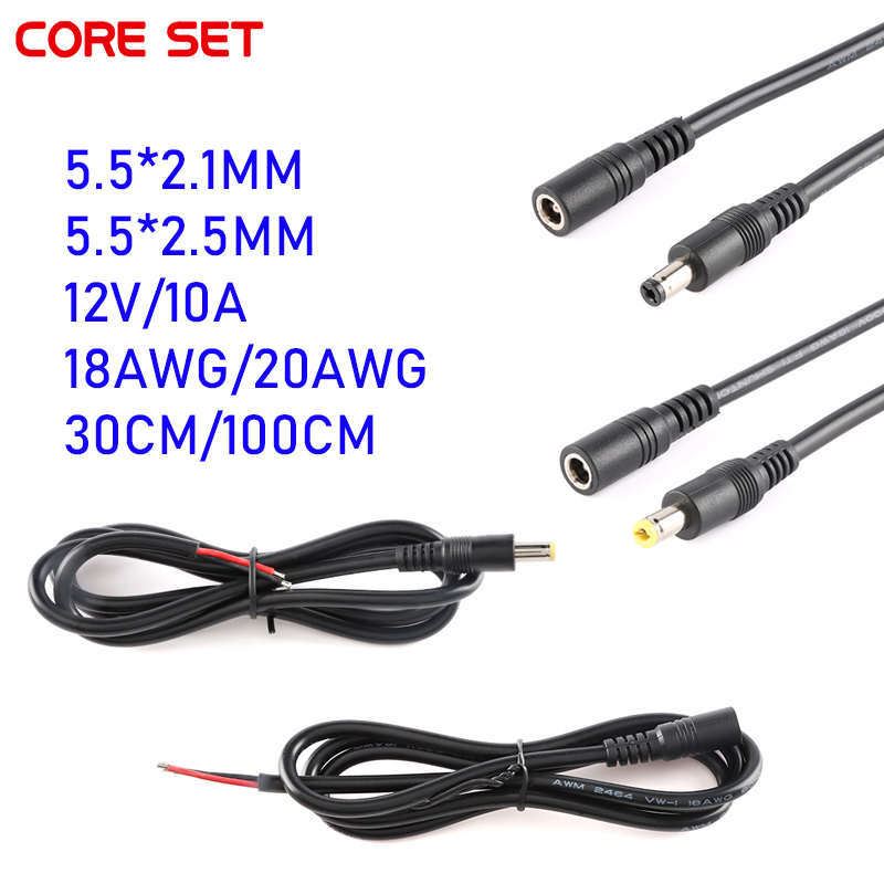 12V DC Connectors Male Female Jack Cable Adapter Plug Power Supply 30cm/100CM  Length 18AW 5.5 x 2.1  5.5*2.5MM for CCTV Camera