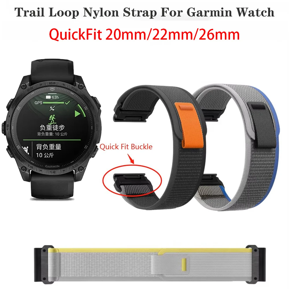 QuickFit Trail Loop Watch Band Strap, Various Sizes