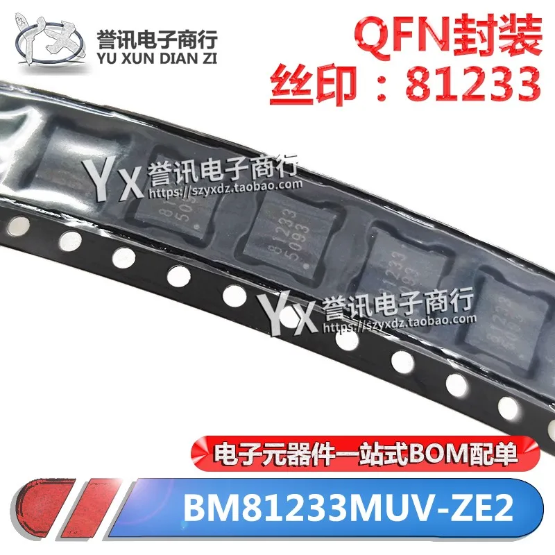 NEW ORIGINAL STOCK: BM81233MUV-ZE2 BM81233 QFN32 1 unids lote st25r3911b aqft qfn32 rfid 25r3911b en stock