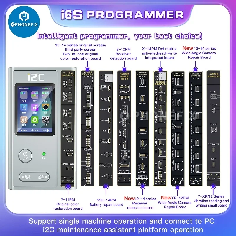 Рисунок 6 - I2C I6S задняя камера с биркой