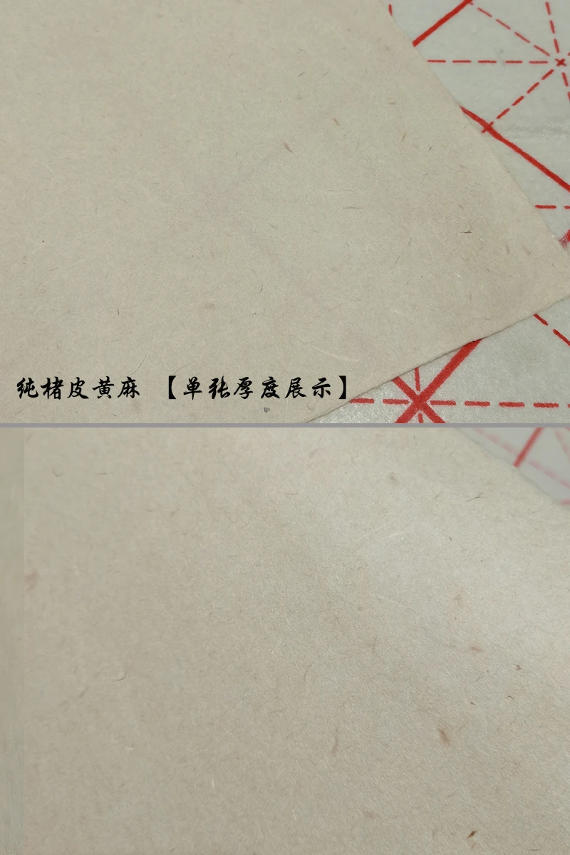 Chinesisches Maulbeerpapier, handgefertigt, altes Handwerk, Maulbeerpapier, chinesischer Pinselstift, Kalligraphie, Malpapier, Vintage-Reispapier – Detail 7