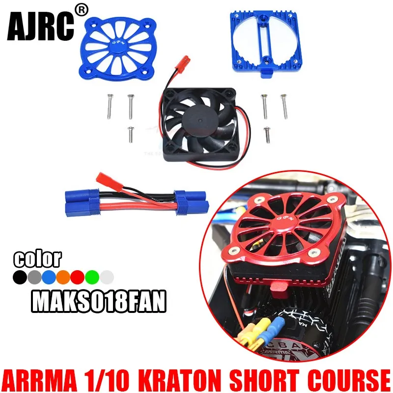

ARRMA 1 10 KRATON 4X4 4S BLX ARA102690 алюминиевый сплав вентилятор радиатора