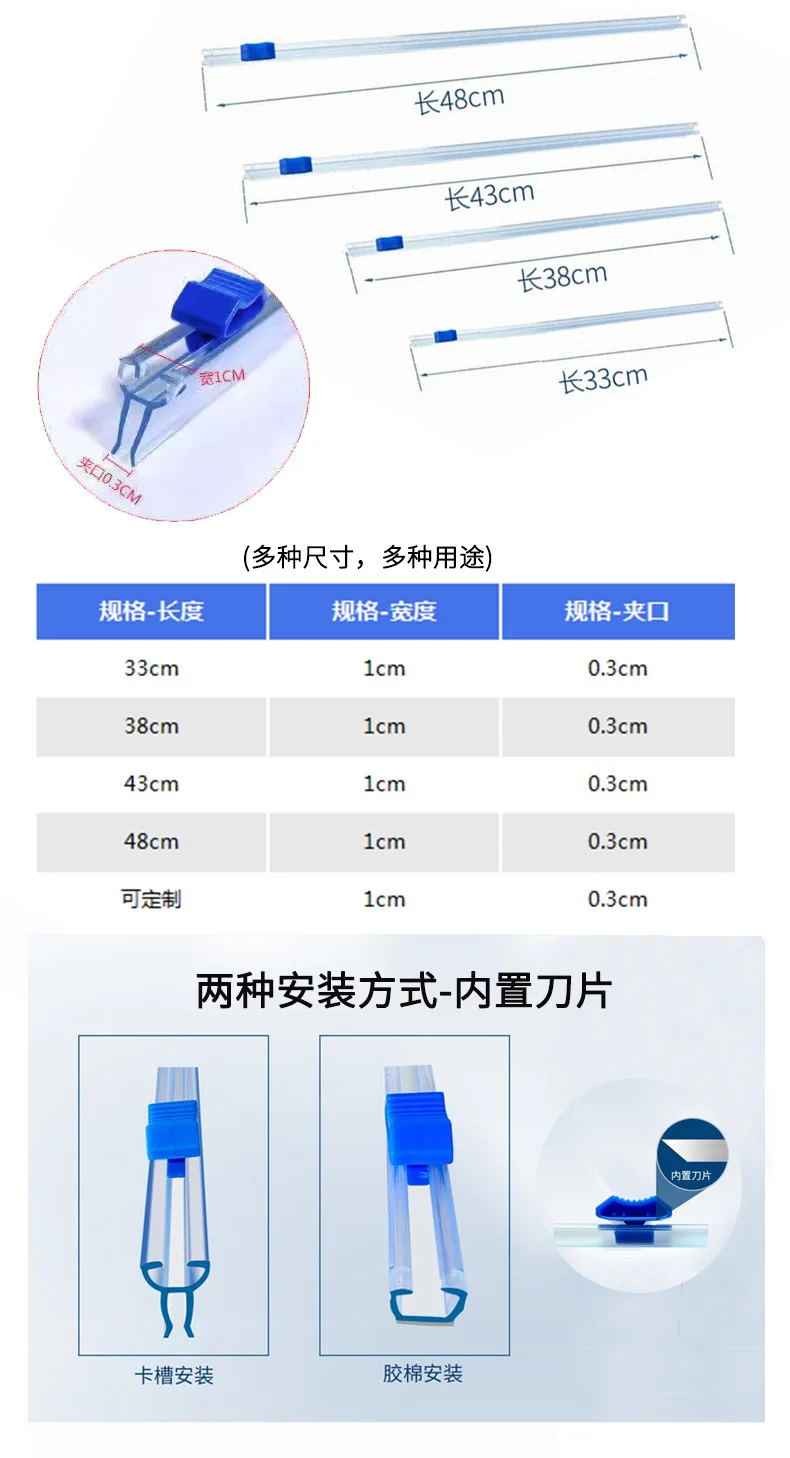 Description Picture 5 of itemAdhesive Plastic Wrap Dispenser Foil Film Cutter Replacements Food Cling Film Cutter Stretch Plastic Cutting Strip Wholesale