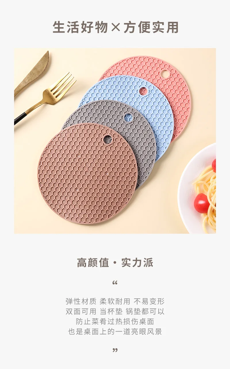 Description Picture 3 of itemSilicone Round Teacup Mat Table Insulation Mat Dish Non-slip Placemat High Temperature Light Luxury Anti-scalding Casserole Mat