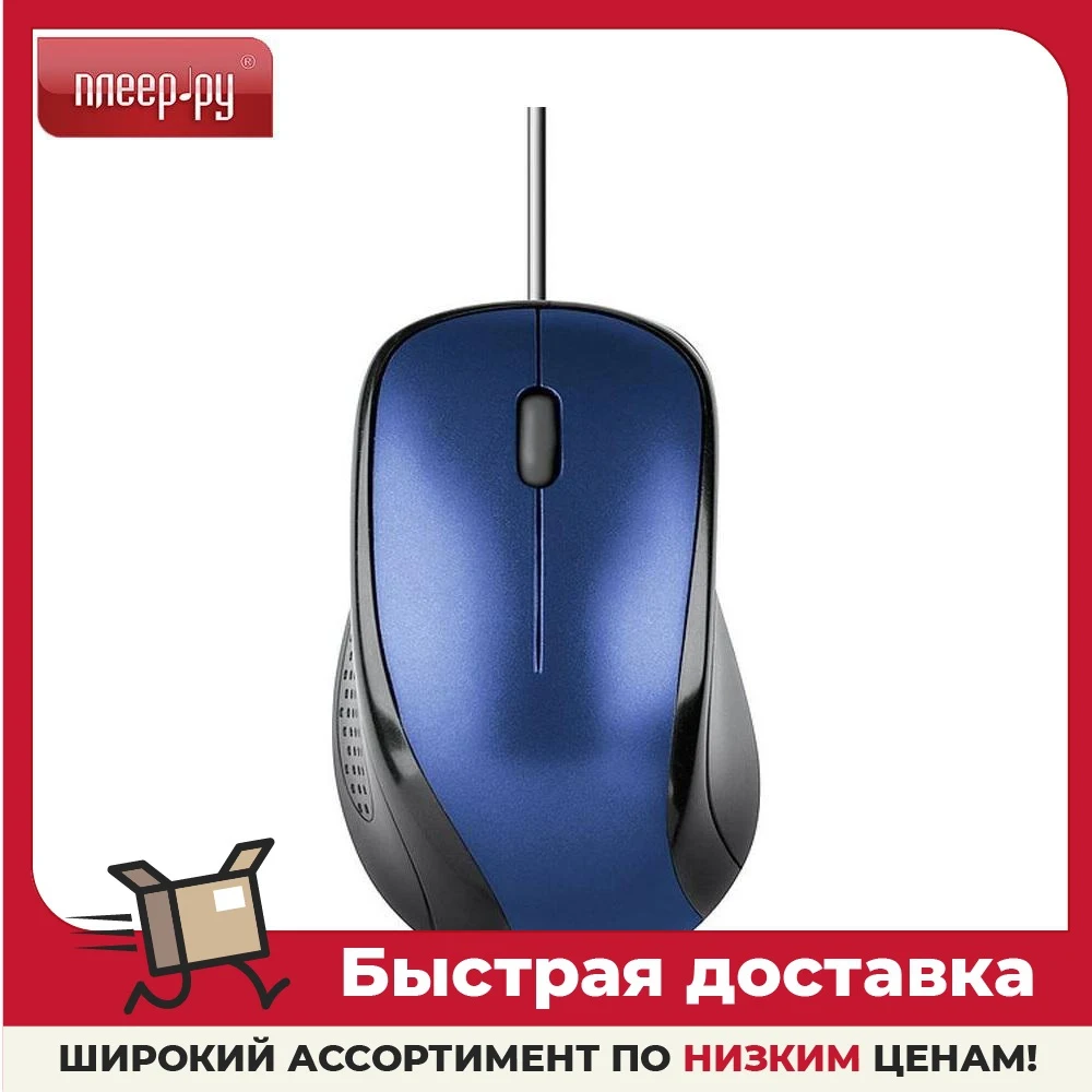 Mouse Speedlink Kappa Blue SL-6113-BE-01 / Black SL-6113-BK-01, Wired for  computer PC Peripherals components Mice Keyboards Office - AliExpress