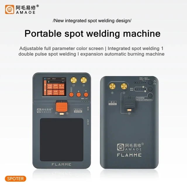 بناطة البطاريات AMAOE Spoter Pro 2