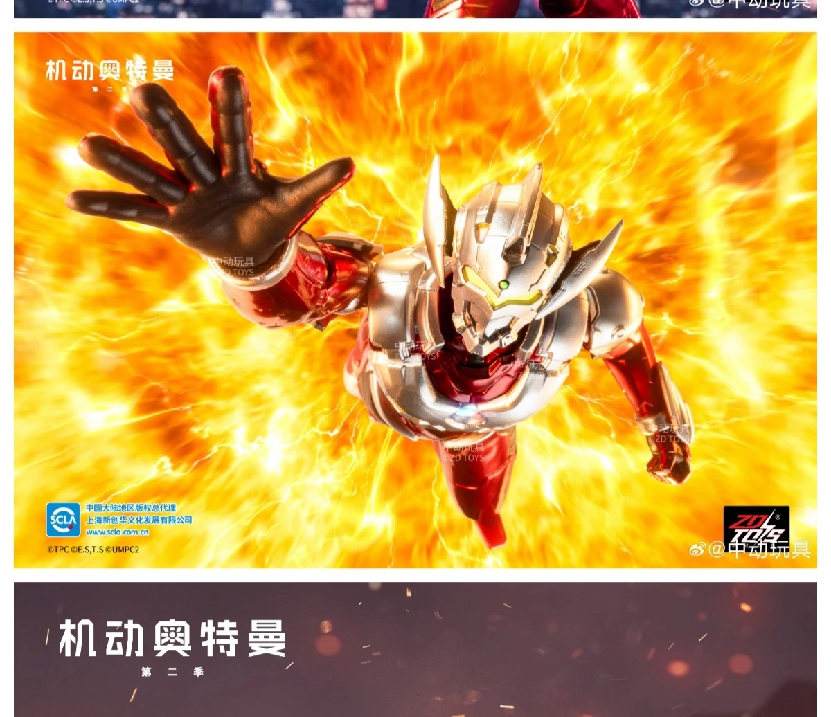 Sdc9d10ce42464a04baa9f6f5dac237c9n - Ultraman Shop