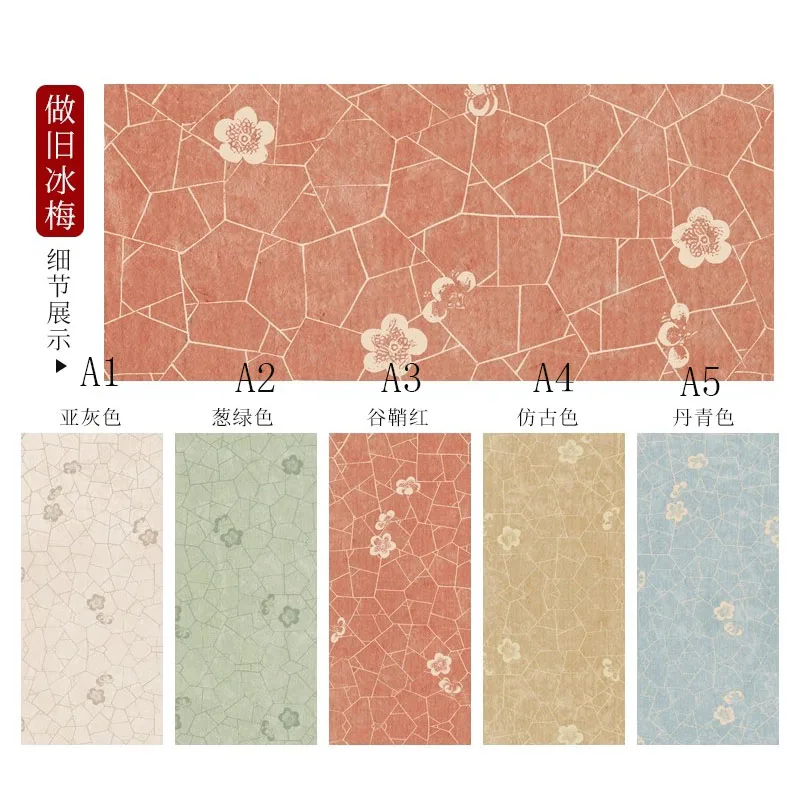 5장의 손으로 염색한 바틱 아트지, 고급 두꺼운 중국산 선지로 섬세한 붓질 및 예술 창작에 적합