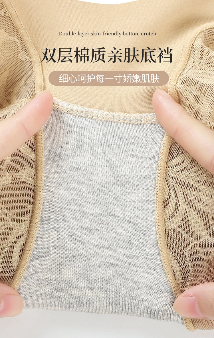 Seamless Postpartum Slim Butt Lifter Brief Women High Waist Panties Unique Fiber Lace Shaper Fat Burning Tummy Control Underwear