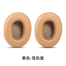 Premium Memory Foam Ear Cushions (Yellow)