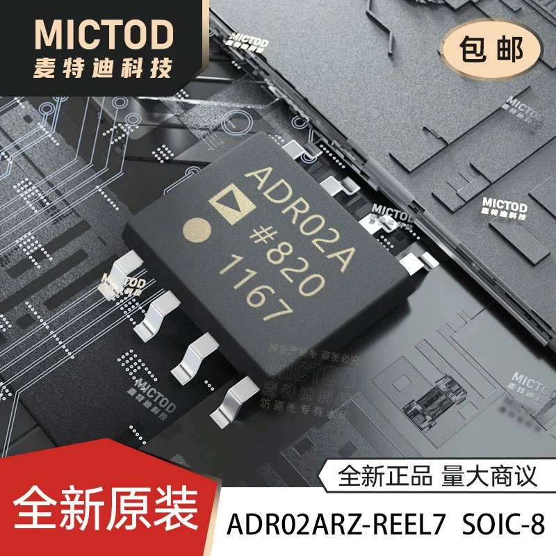 

free shipping ADR02ARZ-REEL7 ADR02A SOIC-8 5.0VIC 5pcs