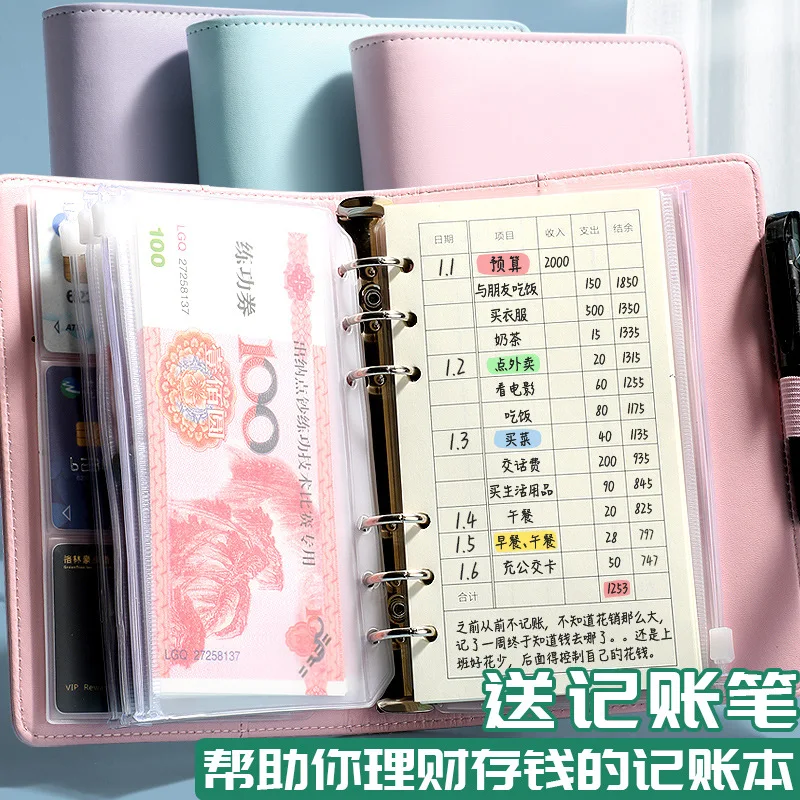번호 잠금 회계 장부, 수동 계정, 상세 원장, 가정용 일일 비용, 일일 흐름, 재무 관리 포켓