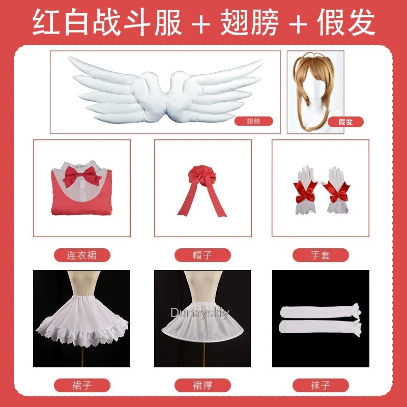 thumbnail image 1 of Anime Cardcaptor Sakura Card Captor Cosplay Kinomoto Sakura Disfraz de Cosplay Peluca Vestido Lolita Rosa Traje de Fiesta de Disfraces de Halloween, 1 of 5