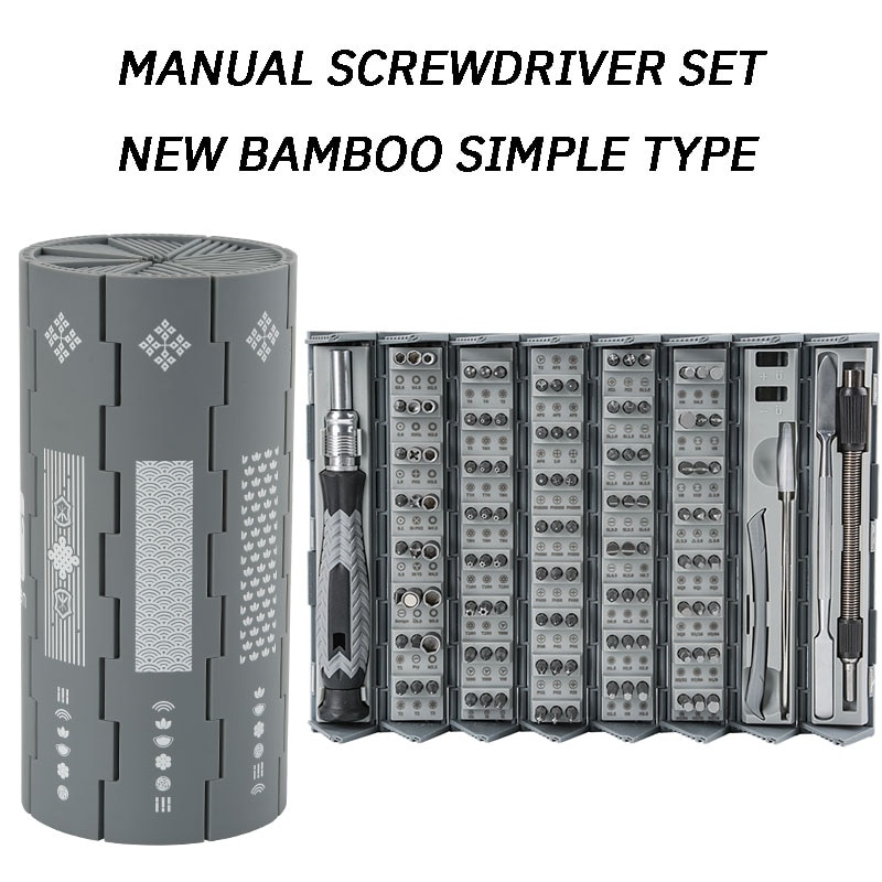 Manual Screwdriver Set New Bamboo Simple Type Hard Wear Resistant Durable Multifunctional Precision Maintenance 126 Piece Set