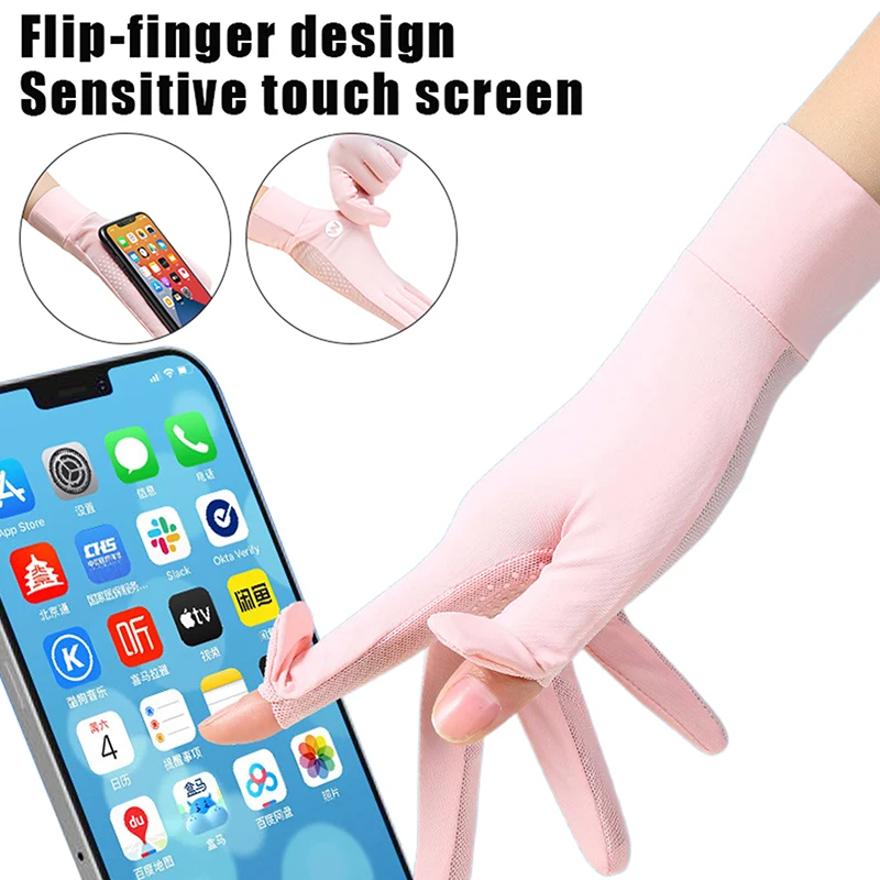 Summer Sunscreen Women's Ice Silk Riding Driving Non-Slip Breathable UV Fingerless Gloves