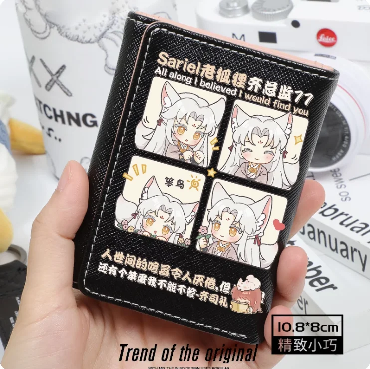 Anime Light and Night Sariel Fashion Wallet PU Purse Card Coin Hasp Money Bag Cosplay Gift B101