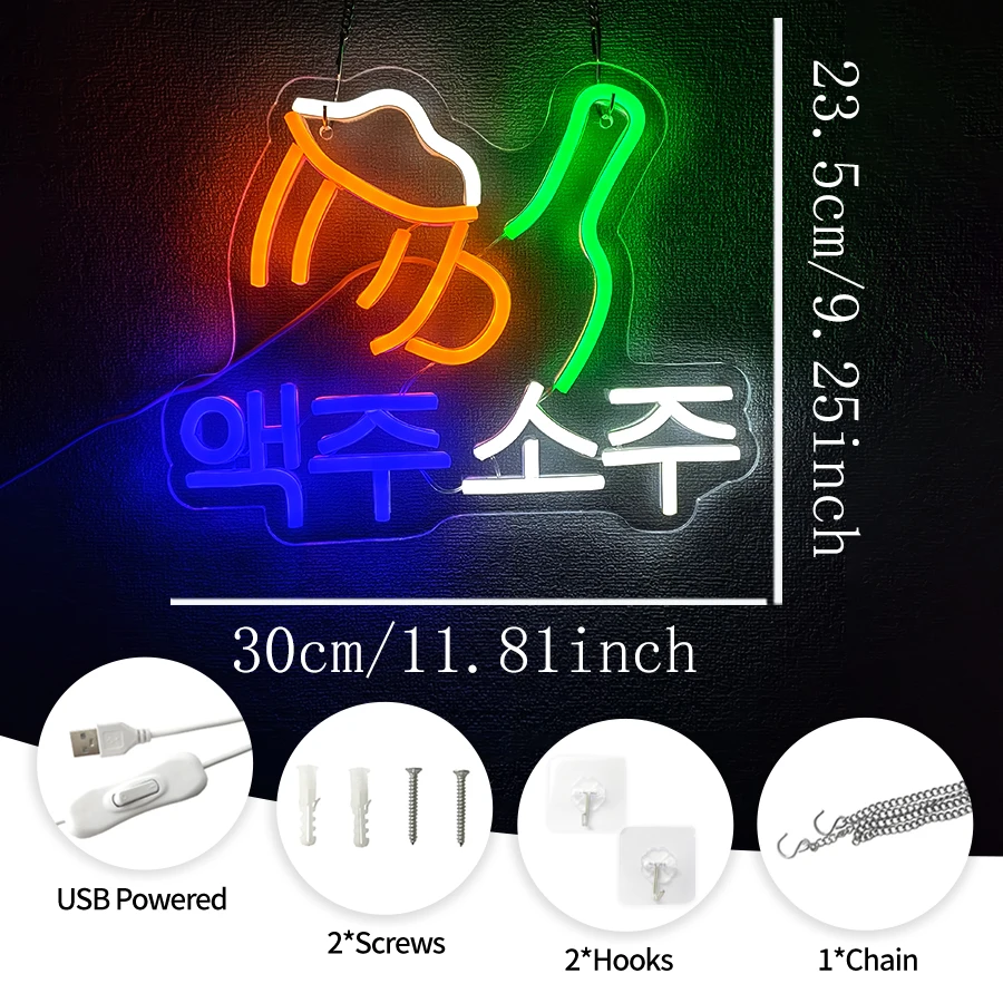 한국 맥주 소주 맥주잔 LED 네온사인 USB 전원, 한국식 바베큐 펍, 바 클럽, 레스토랑 창문 장 벽걸이 조명