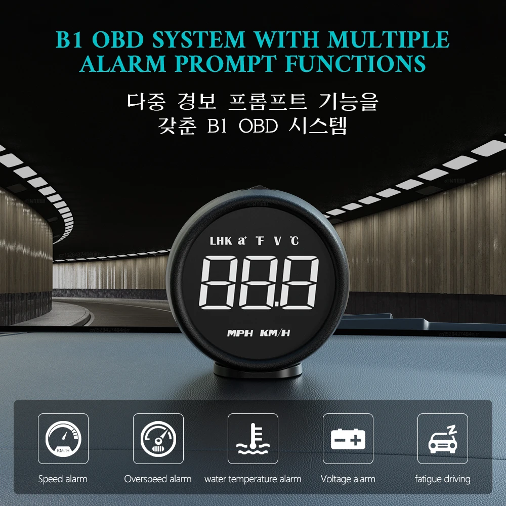  HUD  ÷ GPS KM/H MPH ӵ,   ý,   