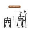 Rehabilitation Arm Training Crutches Walker,Disabled Mobility Walking Stick Chair ,Four-Legged Armrest Frame,Walkers for Elderly 6