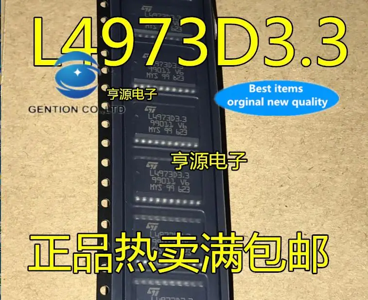 

10 шт., 100% оригинальная новая фотовспышка L4973 L4973D3.3