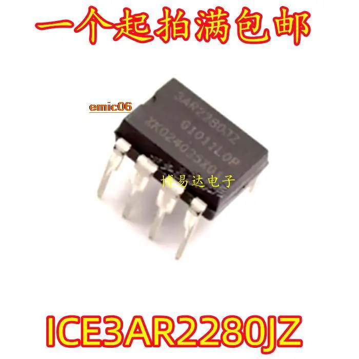 

5pieces Original stock ICE3AR2280JZ / 3AR2280JZDIP-7