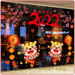 [shijuekongjian] 2022 New Year Window Stickers DIY Flowers Tigers Wall Decals for Living Room Spring Festival Home Decoration