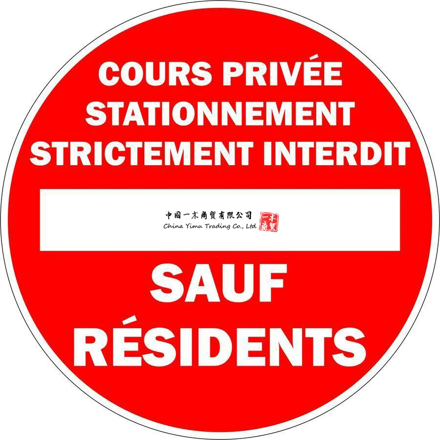 Adesivo Autocollant Portail Garage Oie Privee Stationnement Interdit Panneau