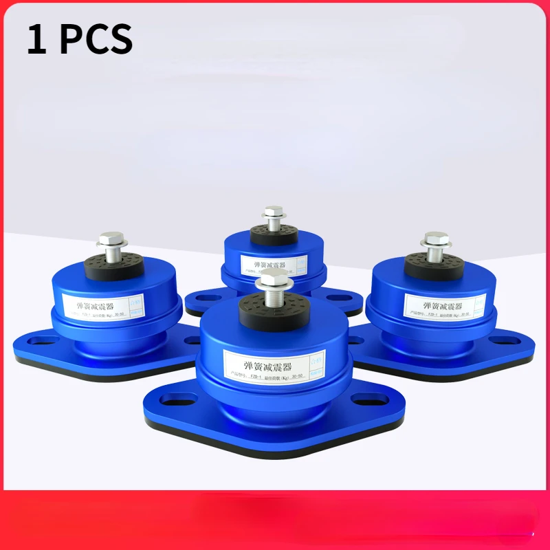 dampingspringshockabsorberantivibrationisolatorforair