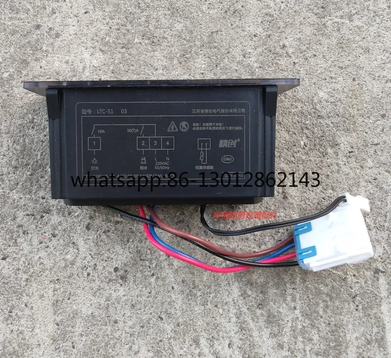 냉장고 온도조절기 LTC-51PLUS-03 조명 케이블, 프로브 포함 온도 조절