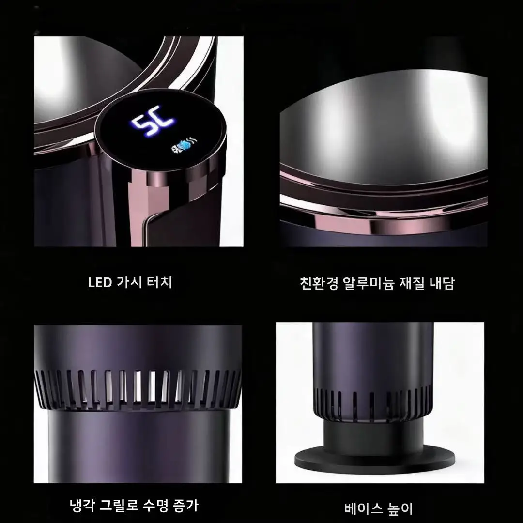 2-in-1 차량용 온냉 컵, 원클릭 빠른 냉각/가열 스마트 온도 표시 야외 휴대용 전기 주전자