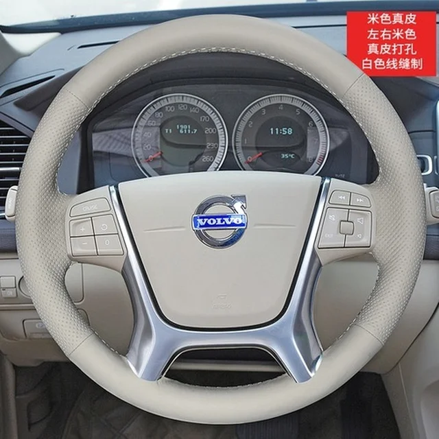 人気絶頂 ステアリングホイールカバー ボルボ車 スエード 牛革 保護ケース 内装用品