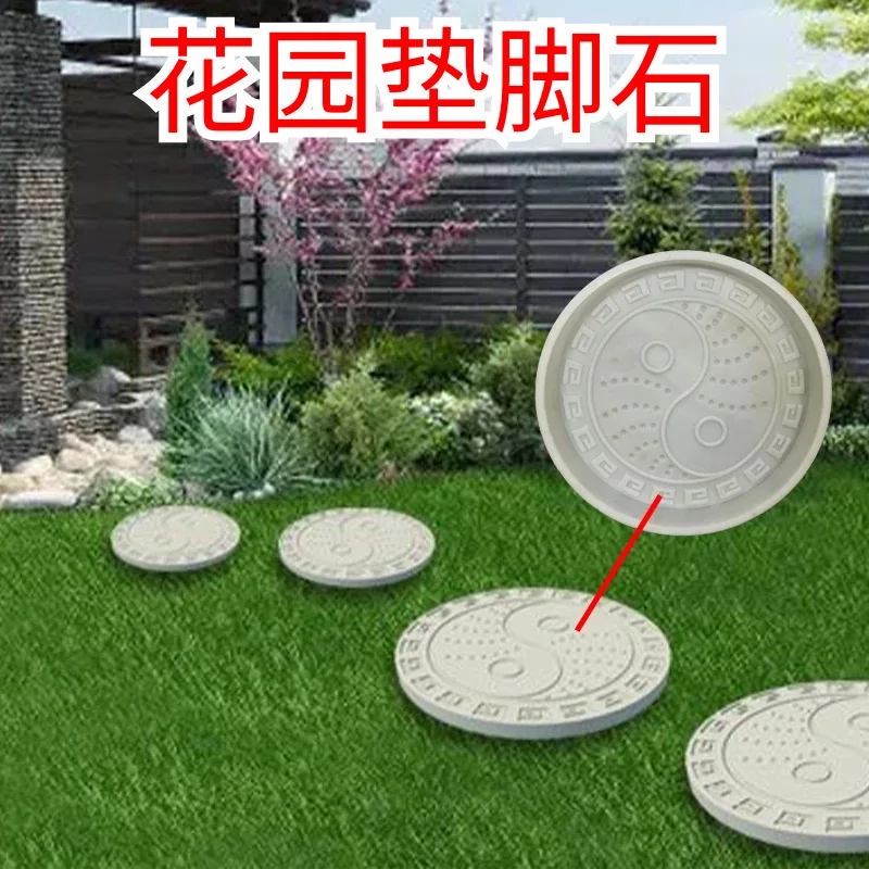 庭や床用のセメント石型,芝生のタイル,庭の床用の楕円形の石 Aliexpress