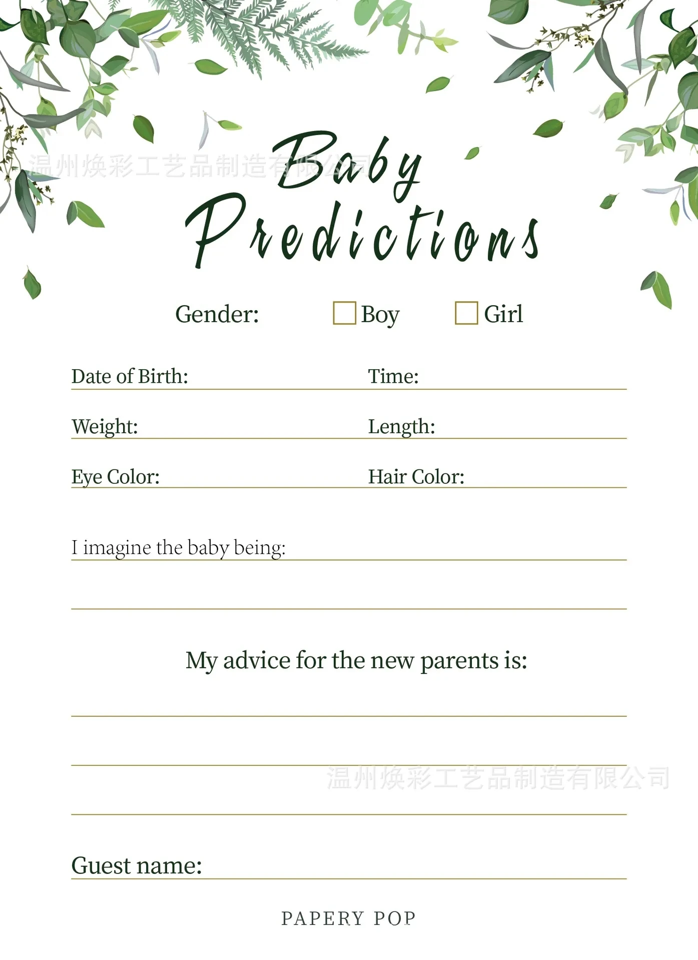 Nuhany Baby Shower Game Cards – 25 Double-Sided 5x7" Cards, Baby Word Scramble & True/False, Green Minimalist Design