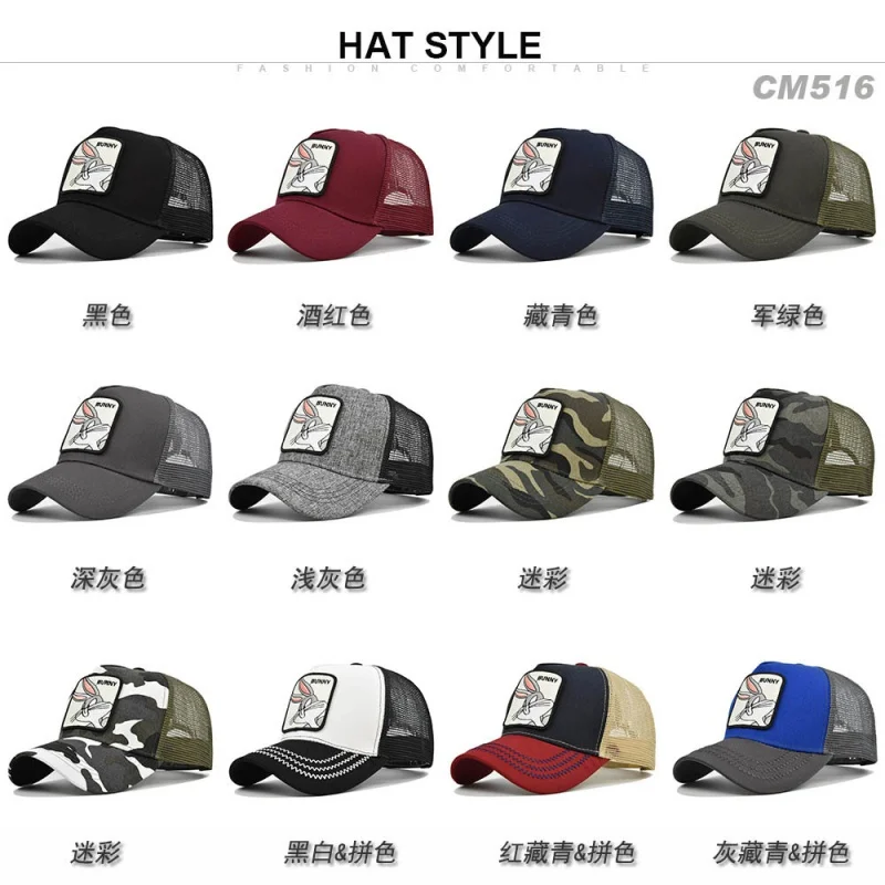 Baseball Caps Anime Cartoon Cotton Snapback Hip Hop Unisex Summer Dad Mesh Hat Trucker Hats Bones for Men Women