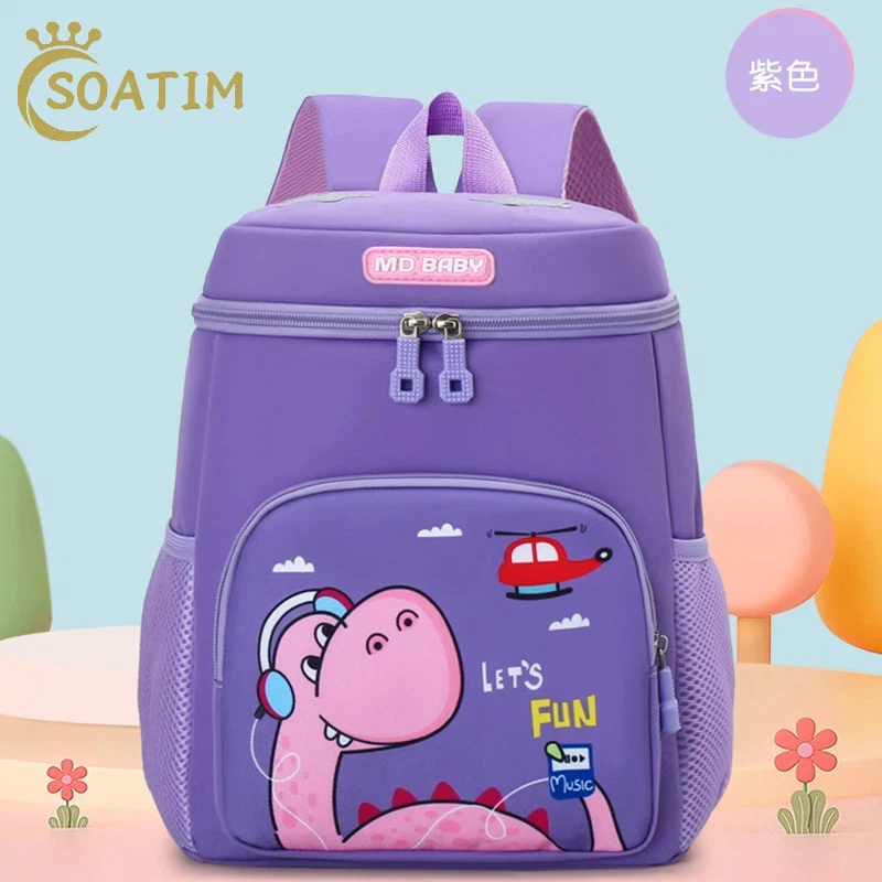 Children Schoolbag Cute Animal Cartoon Dinosaur Nylon School Bags Fashionable Baby Backpack for Kids Boys Girls Kindergarten 1