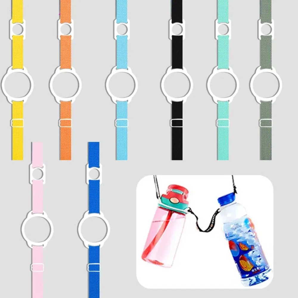 Portable Water Bottle Crossbody Strap Solid Color Polyester Crossbody Cup Strap Adjustable 2-in-1 Sport Water Cup Hanging Rope