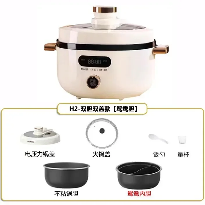 Korean three-grid inner tank electric pressure cooker household rice cooker double-grid multi-functional electric hot pot Yuanya 6