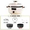 Korean three-grid inner tank electric pressure cooker household rice cooker double-grid multi-functional electric hot pot Yuanya 6