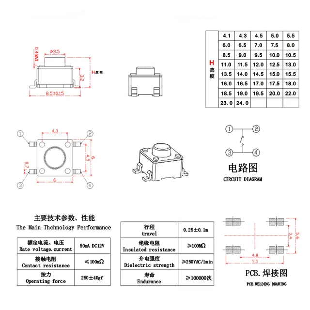 スズリセット 3*6 産業・研究開発用品 QZLIBEFUD 工業用スイッチ 20個/ロット 6x6x5mm 2