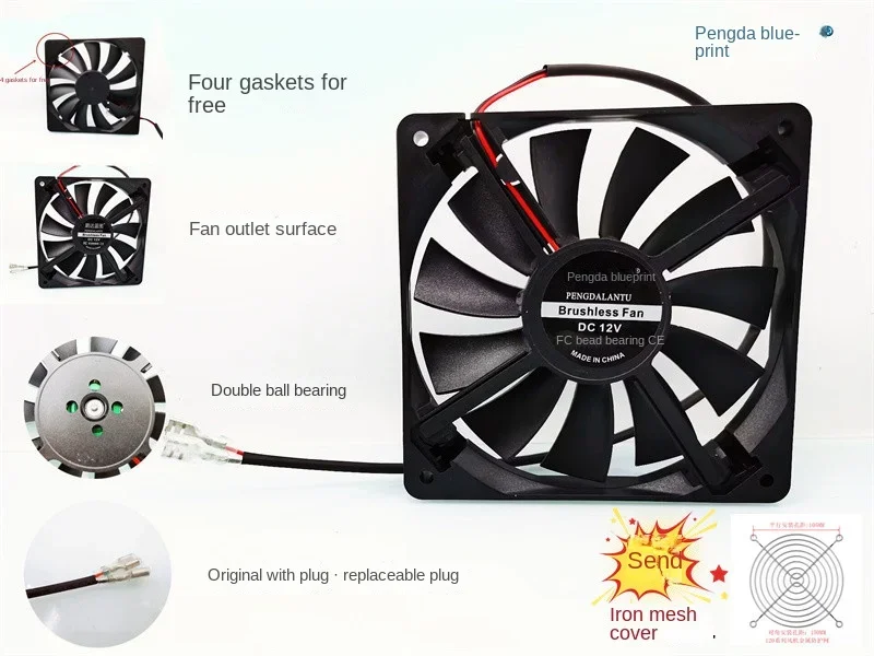 

Pengda Blueprint 12020 Double Ball 12V 0.28A 12CM 120 * 20MM Computer Case Cooling Fan