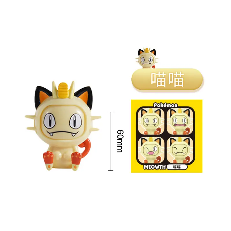 12 Style Pokemon Anime Figures Toys Variable Face Model Pikachu Charmander Squirtle Bulbasaur For Children Birthday Gifts Kawaii