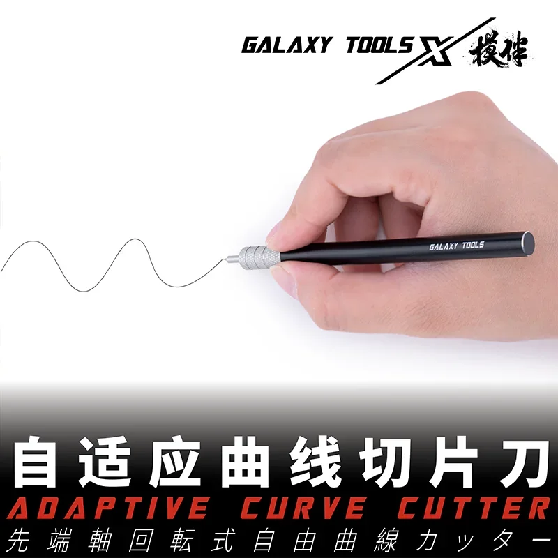 Galaxry Model Tool T09A13-T09A16 Adoptive Curve Cutter 360 Degree Model Knife for kit Tools model tools