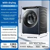 XL drum washing machine large capacity 13KG heat pump washing and drying integrated intelligent delivery essence washing 4