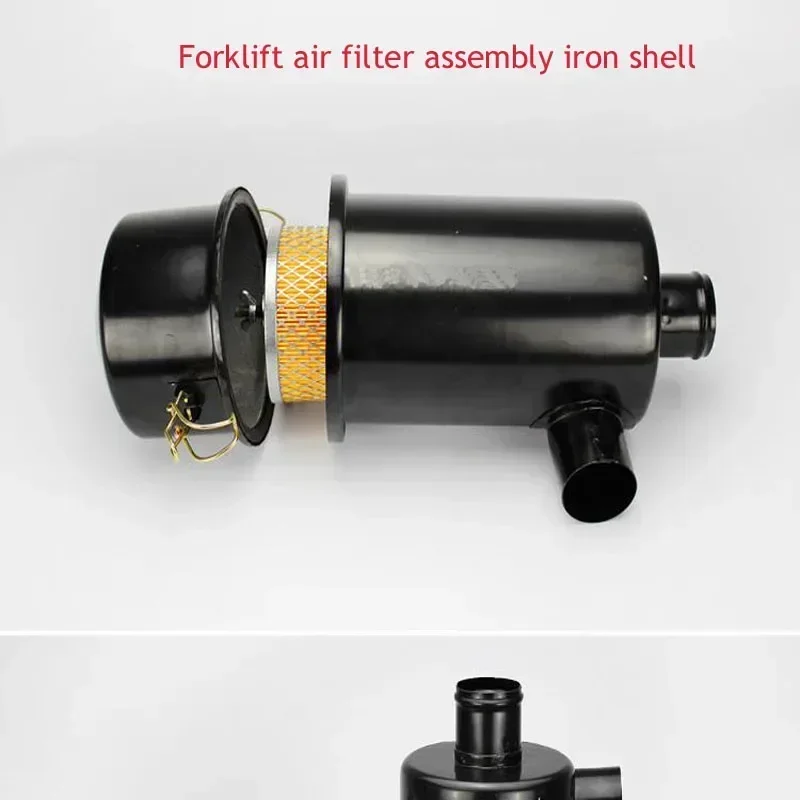 Forklift Air Filter Air Filter Housing Assembly 2-3 Tons Iron Shell