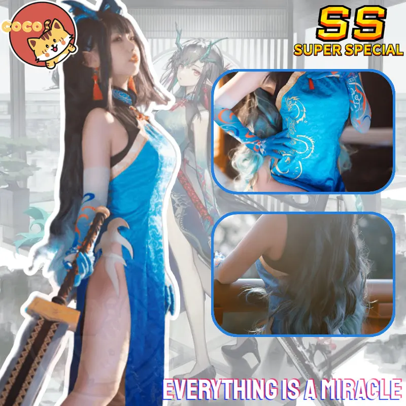 

CoCos-SS Game Arknights Everything Is A Miracle Cosplay Costume Cos Dusk New Year Skin Sexy Blue Cheongsam Costume and Wig