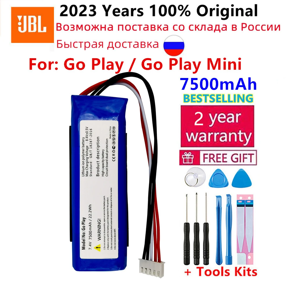 

GSP1029102 01 Top Brand 100% New 7500mAh Battery for Harman Kardon Go Play Mini / Go Play Speaker Batteries + free gfit