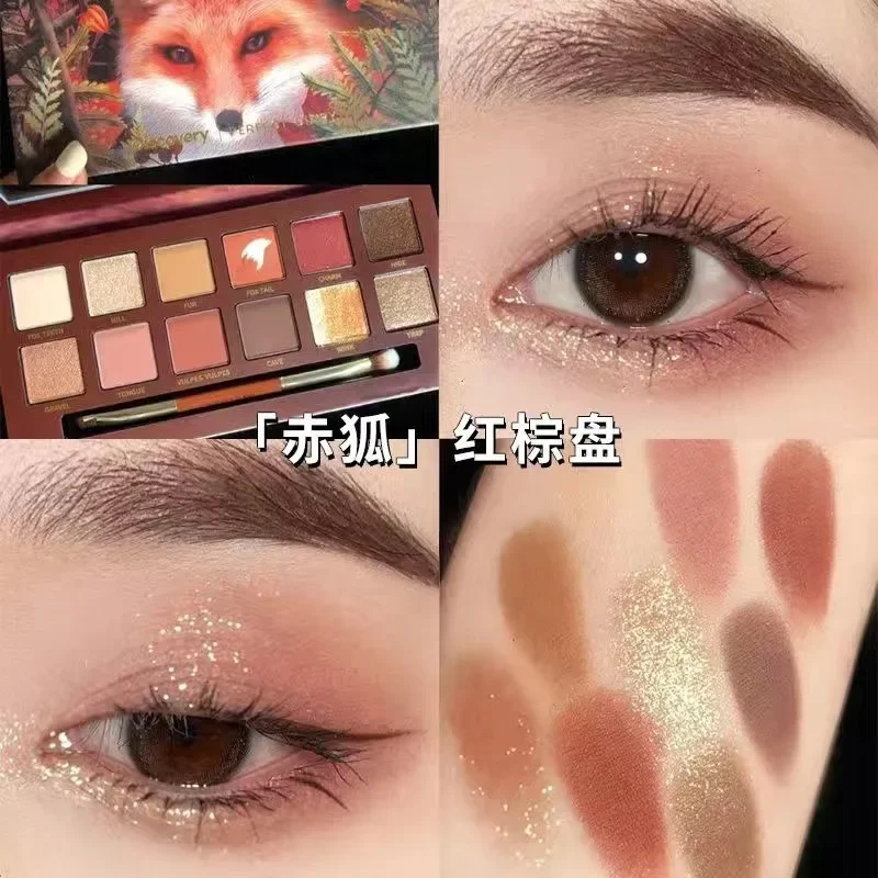 Perfect Diary Animal Series 12 Color Eyeshadow Plate Earth Color Matte Pearl Eyeshadow Highlight Makeup