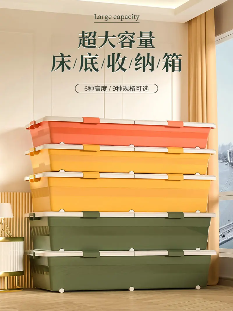 100% NEW HDPE Plastic Under Bed Storage Bins Box Household